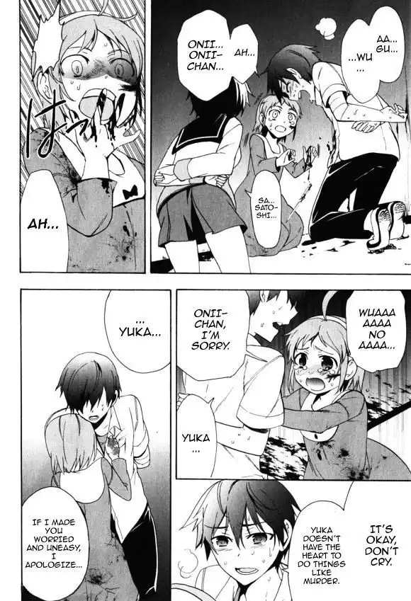 Corpse Party Blood Covered Chapter 44 32